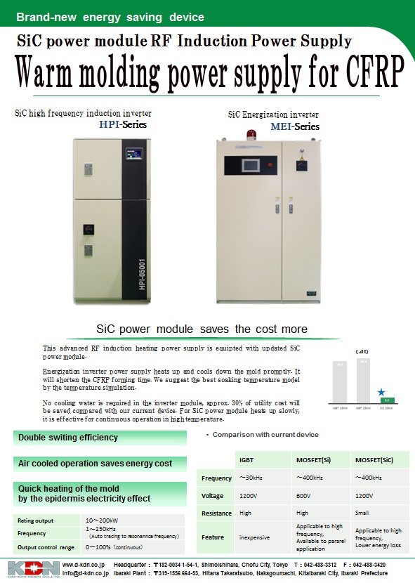 Warm molding power supply for CFRP