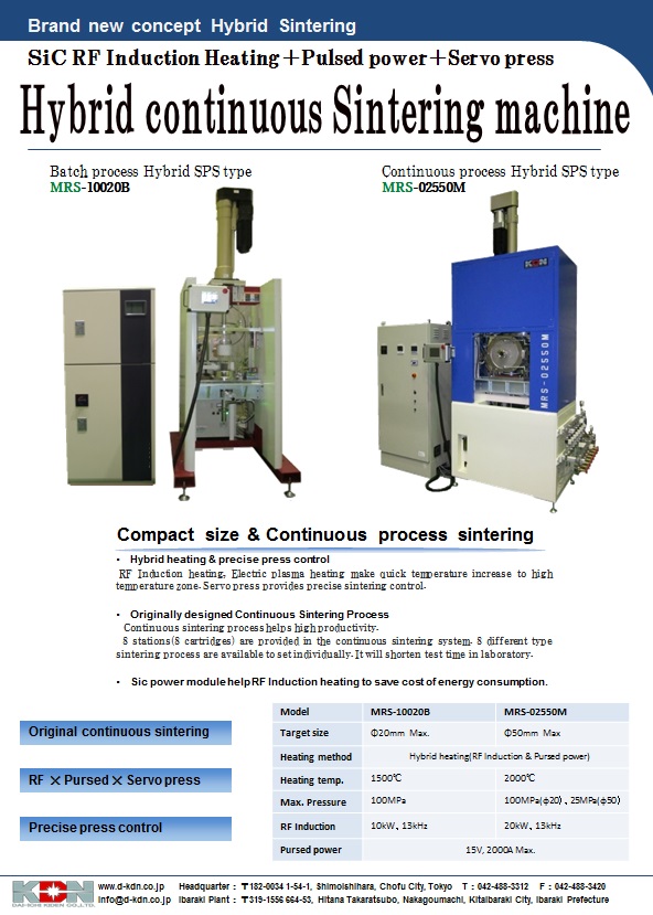 Hybrid continuous Sintering machine