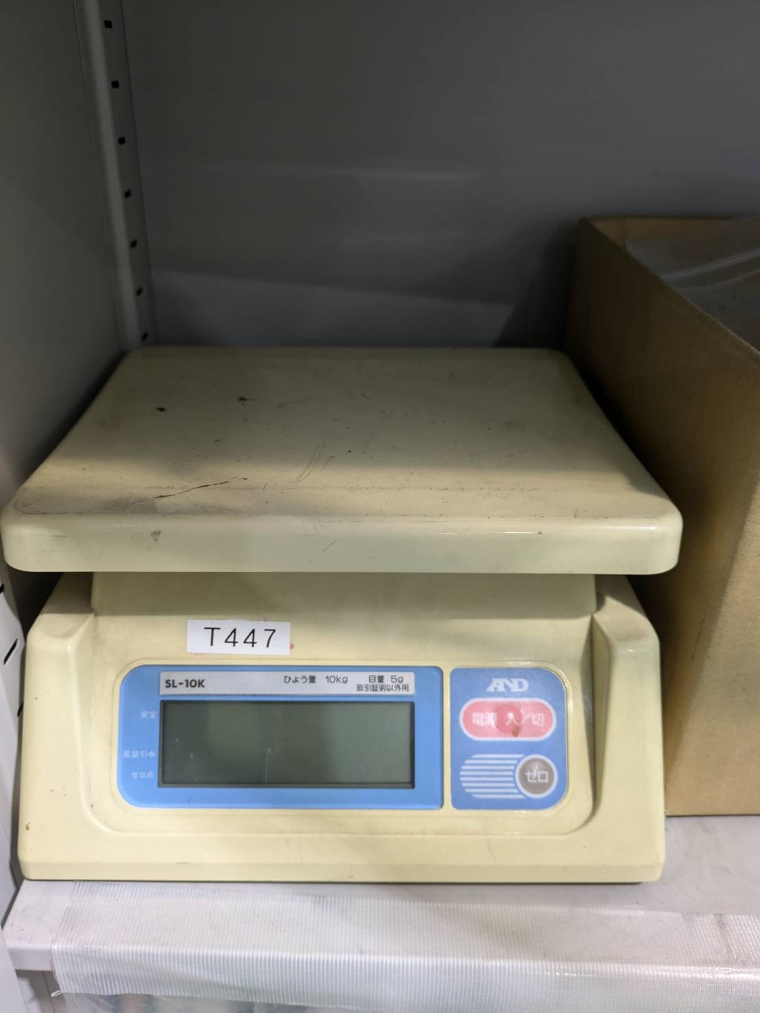 使用可能な道具例