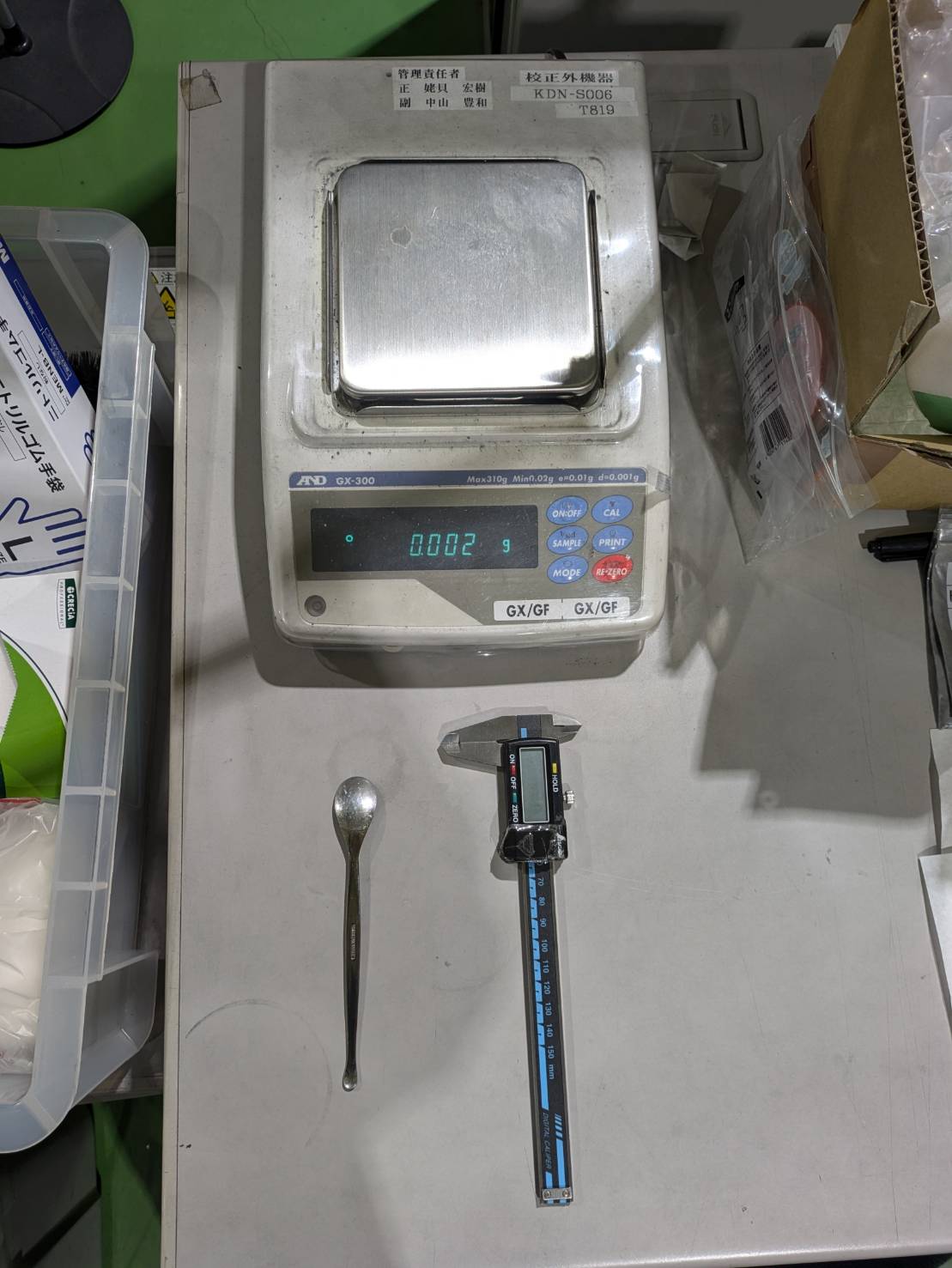 使用可能な道具例