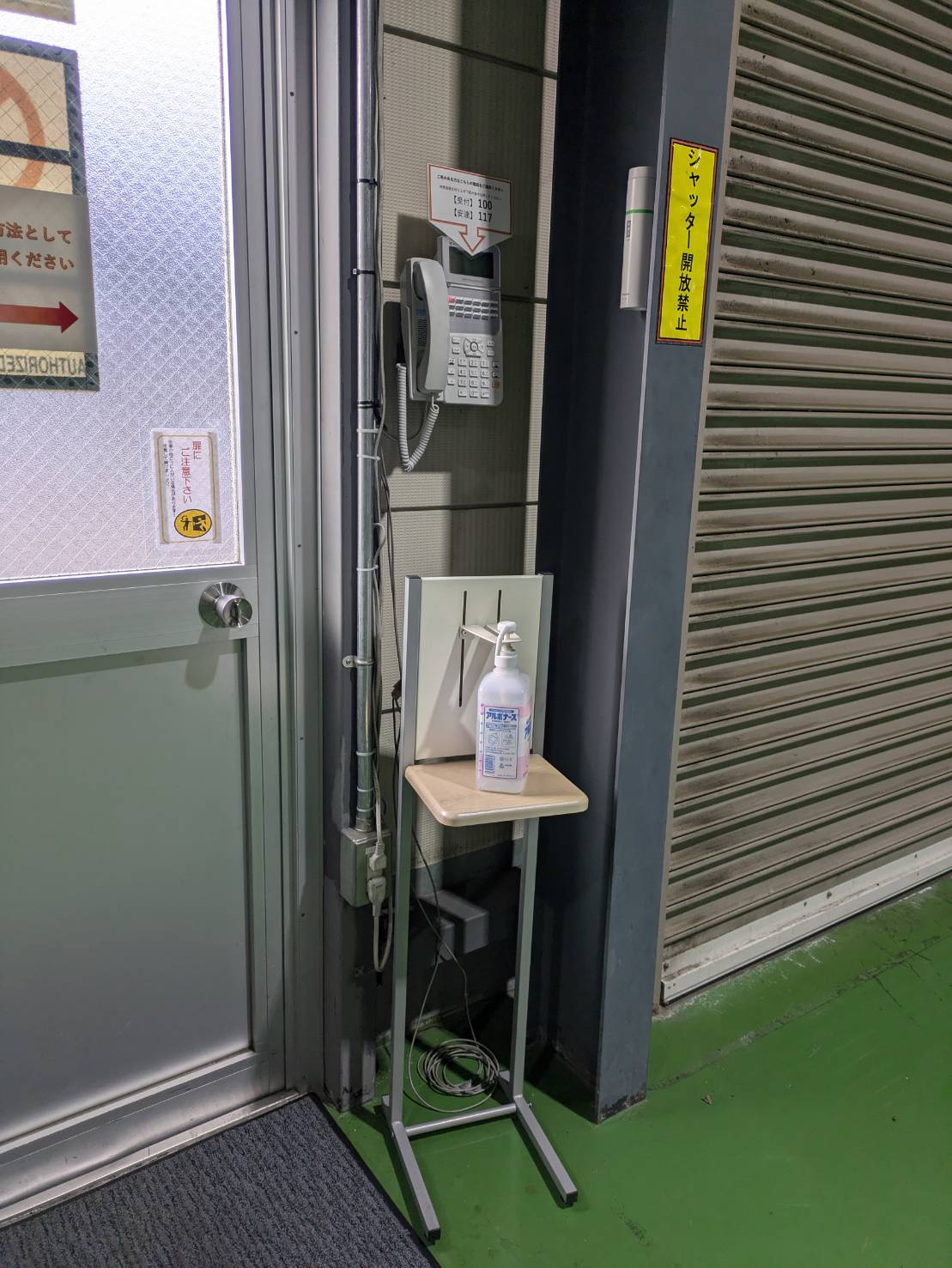 衛生に気を付けています。